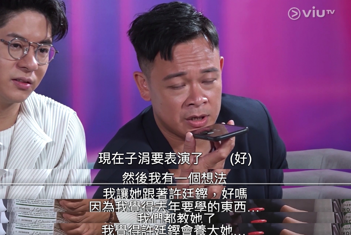 全民造星4｜梁祖堯做導師被轟感情用事！竟逼許廷鏗要人？