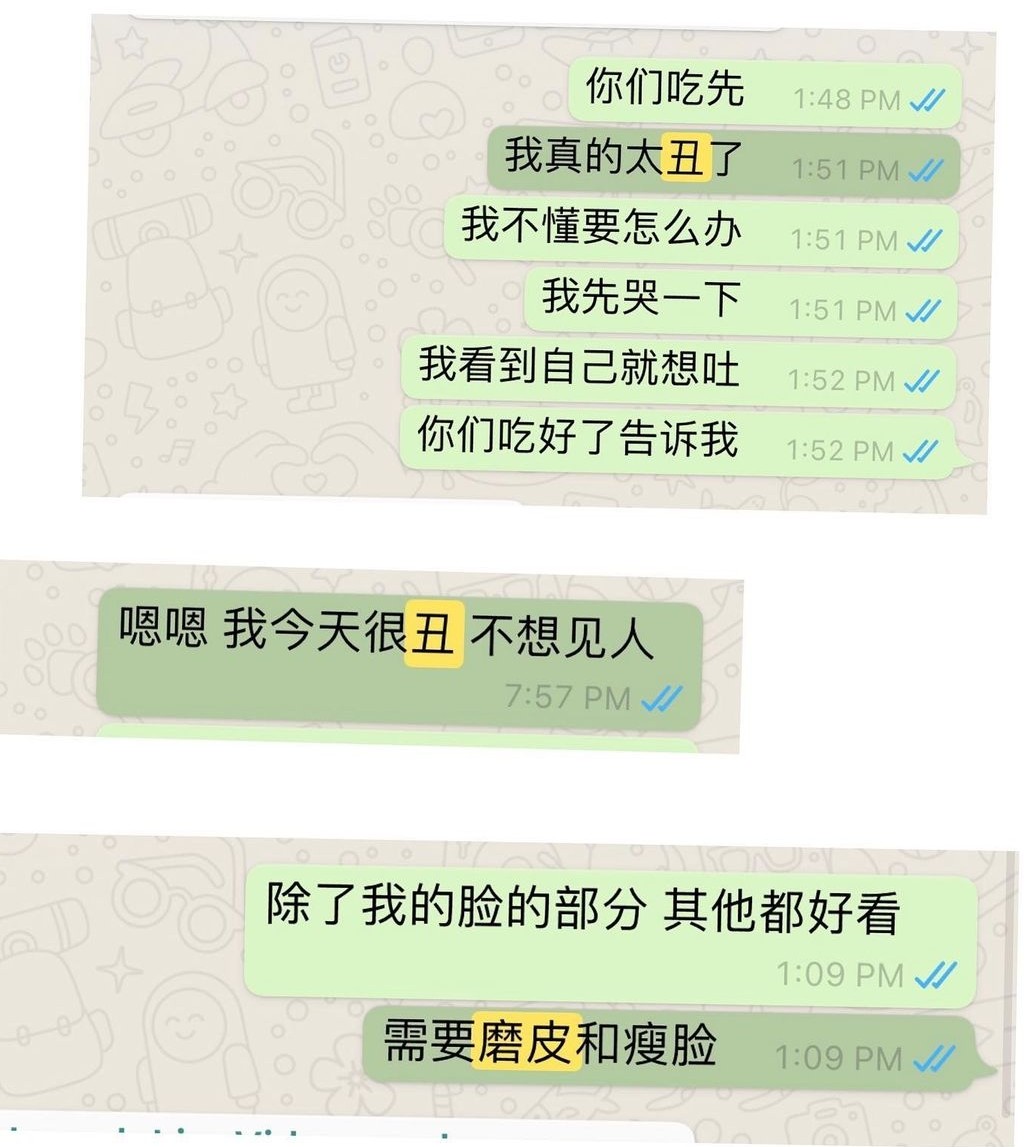 秋雯表示自從當上網美後，更常常會對自己有容貌焦慮！她不但常常變得對自己的容貌沒有自信心，拍攝時更不時因為自己變胖、雙下巴、脫妝等外在問題而令拍攝進度延誤，令她感到相當崩潰！