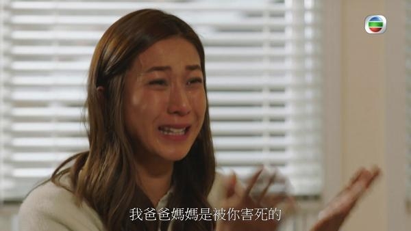 鍾嘉欣發現另一半也是幫凶後,她便上演了一段被背叛而痛心的戲碼