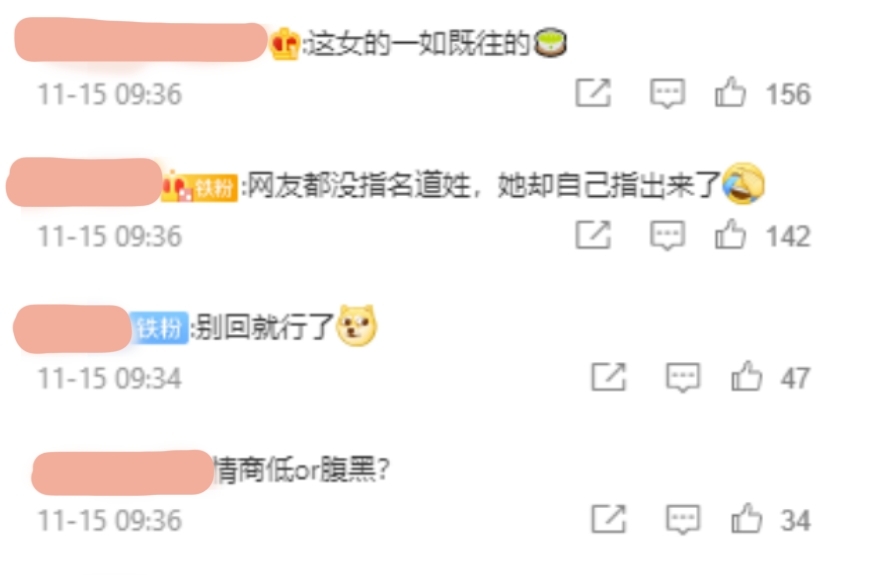陳小紜的回應間接承認網民提到演技尷尬的藝人就是楊冪!
