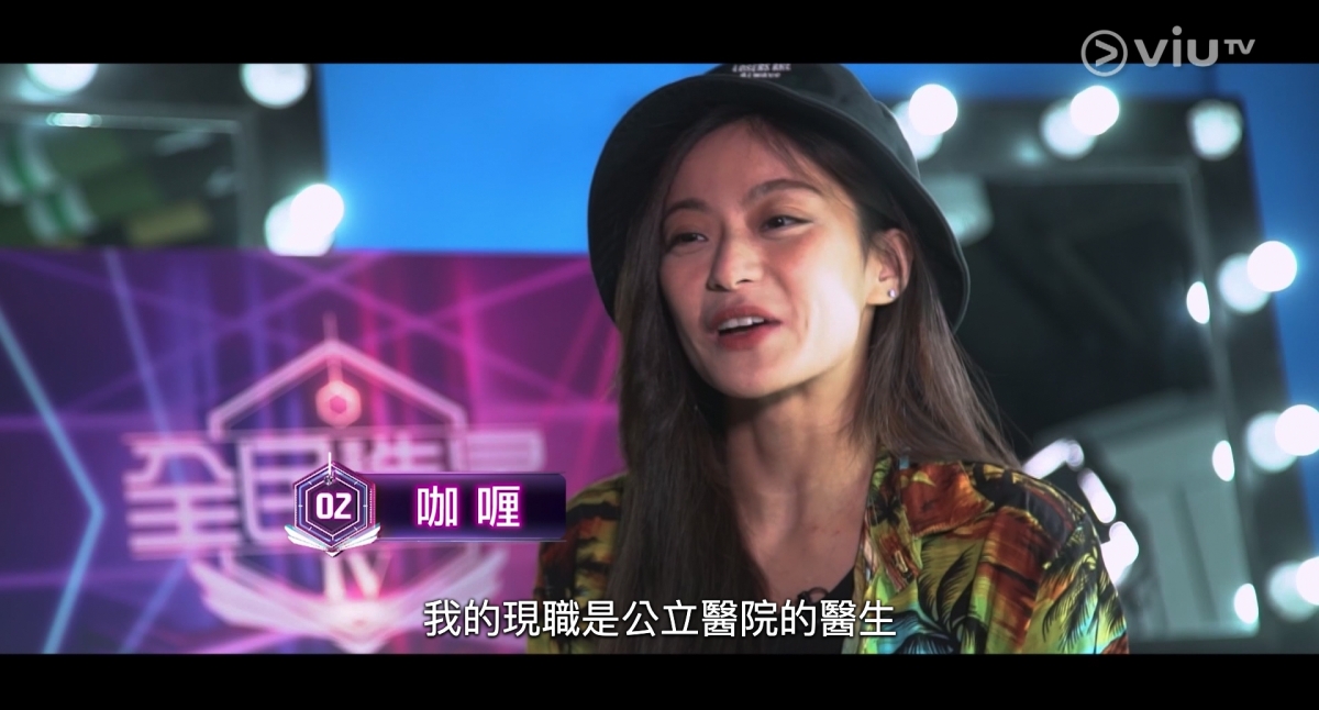 27歲的黃雅慧(咖喱)原本是公立醫院的醫生,外貌甜美,充滿氣質!