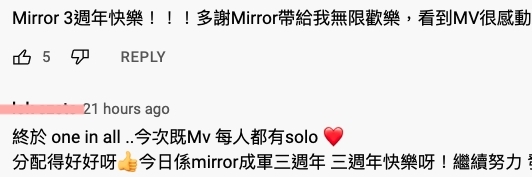 當中一向被指被忽略的成員 Frankie 和 Alton,這次有其獨自負責的唱和Rap部份