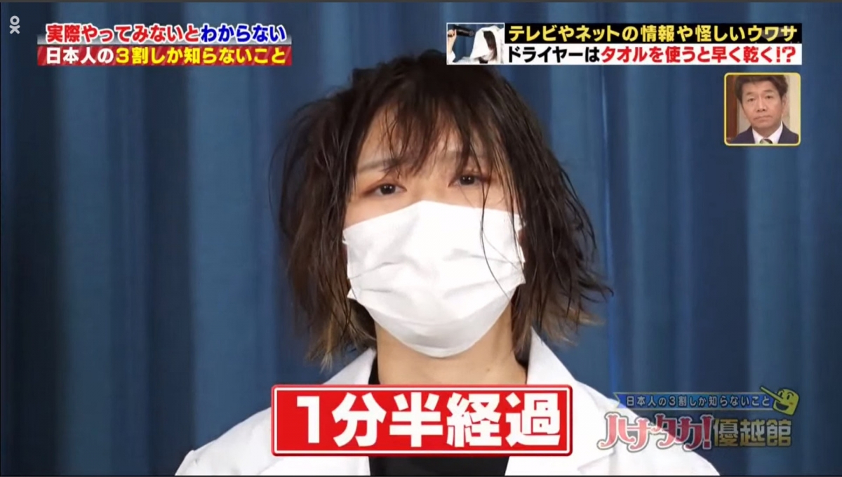「速乾頭髮術」只需一條毛巾?吹頭約1分半鐘後結果是?