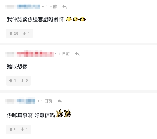 亦有網民建議「去酒樓食點心咪算,唔太核突又唔貴!」