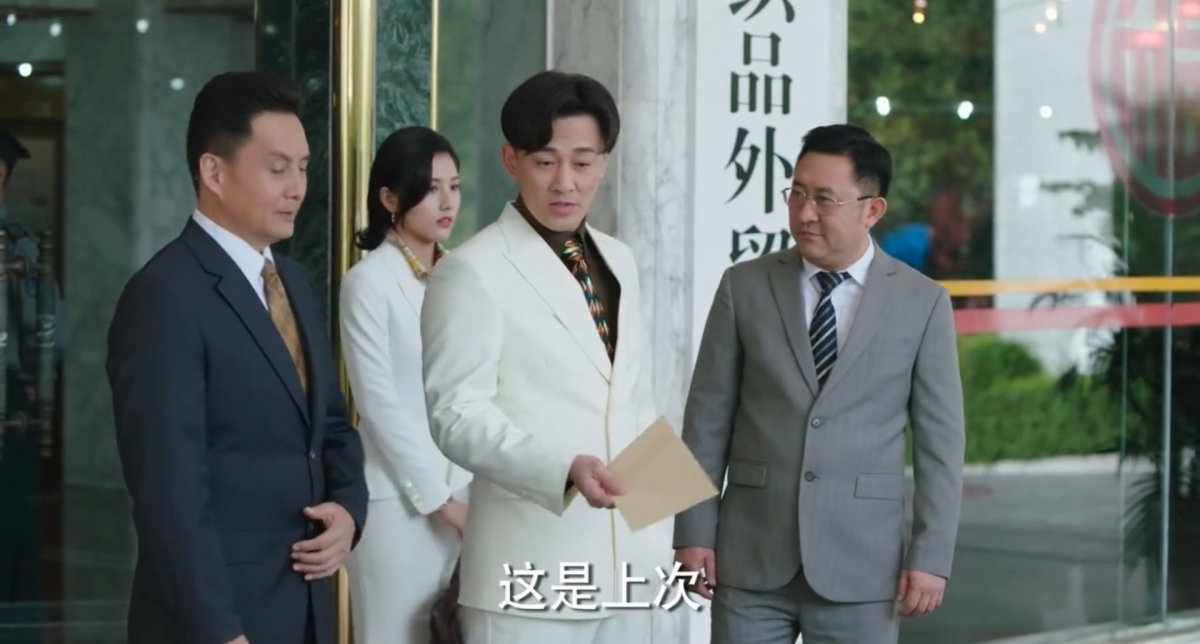 林峯在內地劇集《星辰大海》中飾演一名年輕的商界才俊！