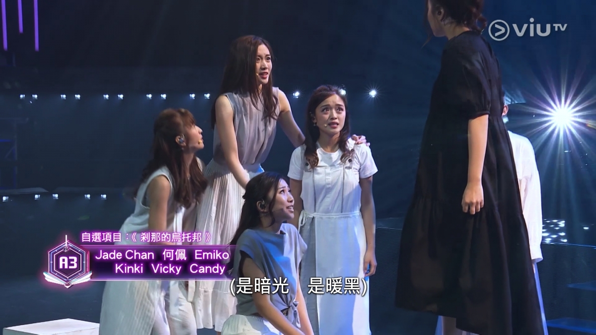 A3組由Emiko、Kinki、何佩、Vicky、Candy和Jade Chan組成~