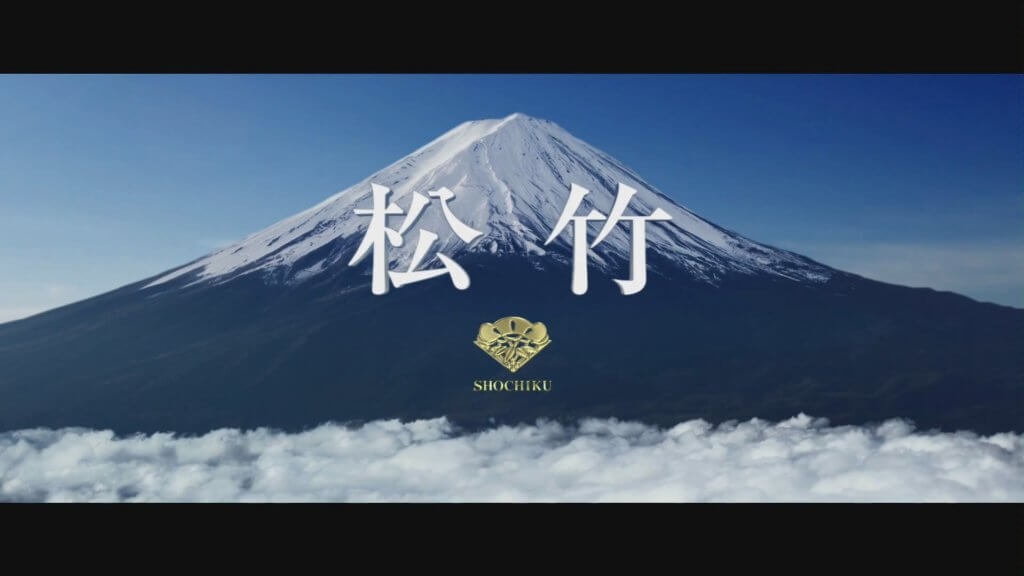 日本松竹映画電影的經典富士山片頭!
