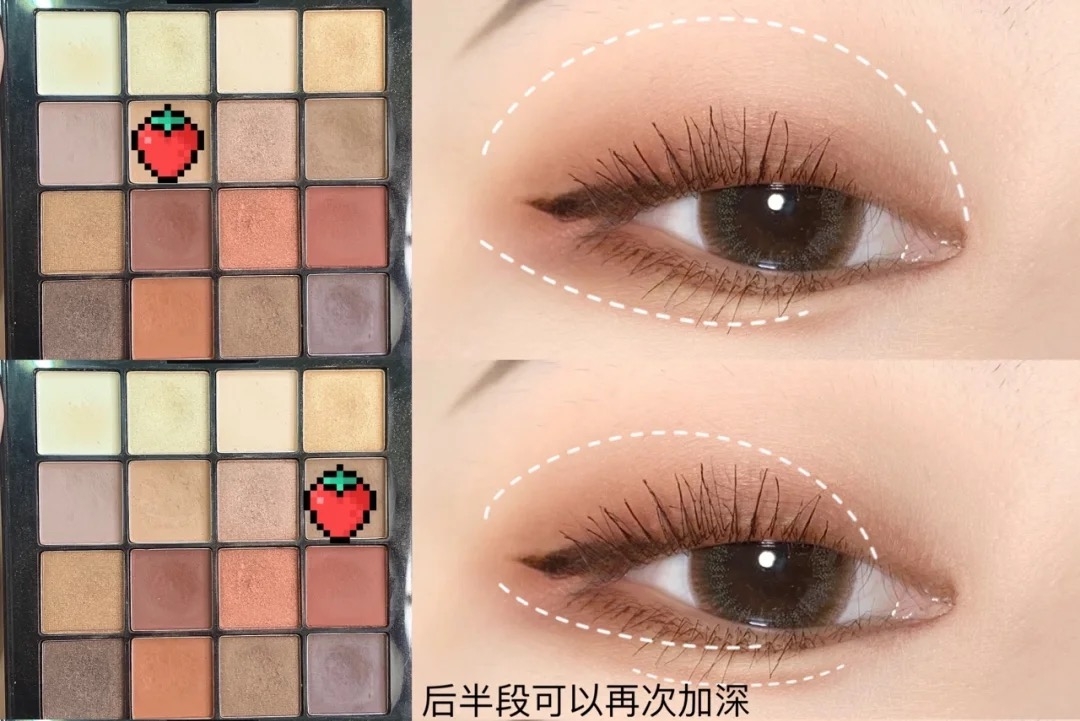 先用霧面的大地色眼影作為打底。