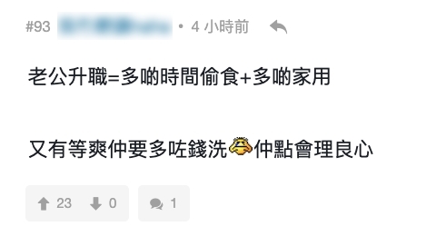 螢幕截圖 2021-11-04 下午5.17.31