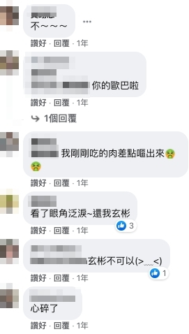 清一色負評~