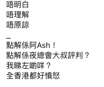 網上議論度很高