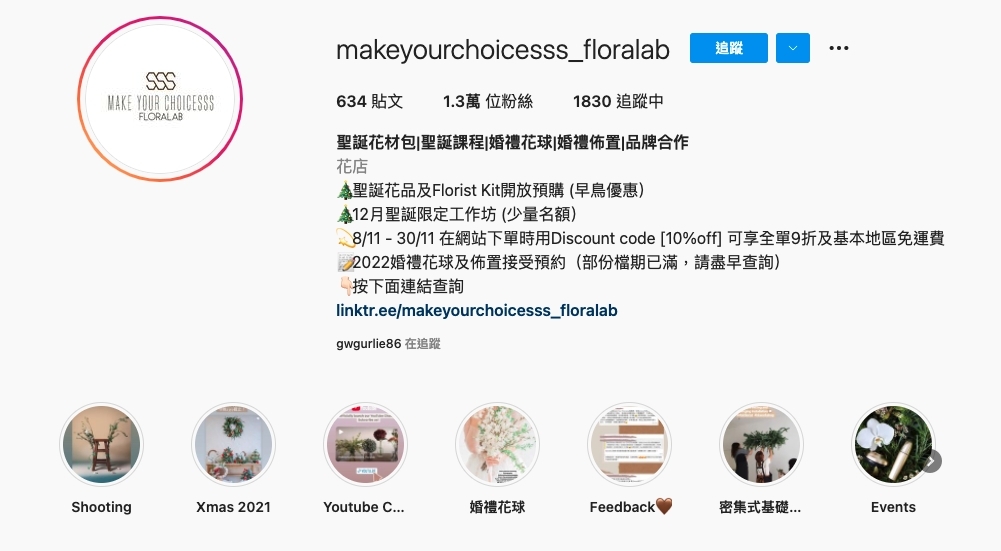 Make Your Choicesss Floralab的Instagram帳戶~