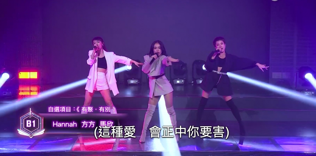 B組表演