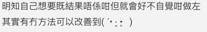 有改善類型的方法?