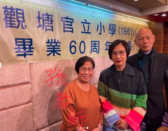羅家英,汪明荃和陳師奶的合照
