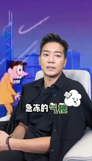 黎諾懿扮天氣先生