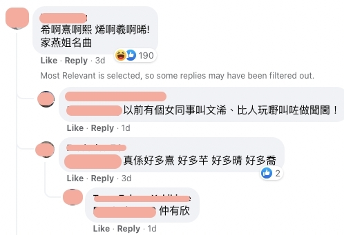 網民:唏阿稀阿唏,曦阿晞阿熙~