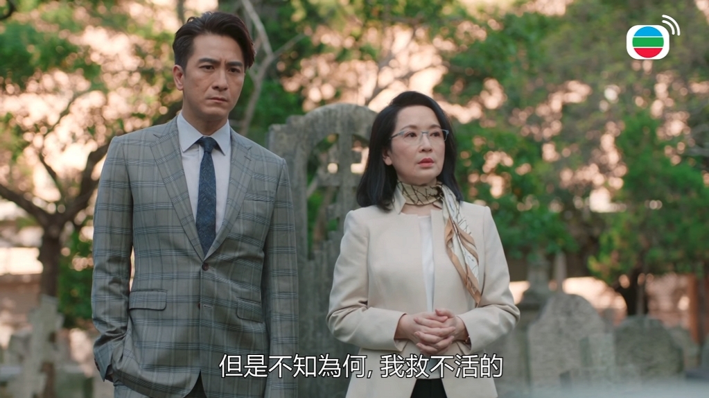 鍾教授亦因當年「林美詩」手術失敗大為自責,成為多年來心底的陰影!