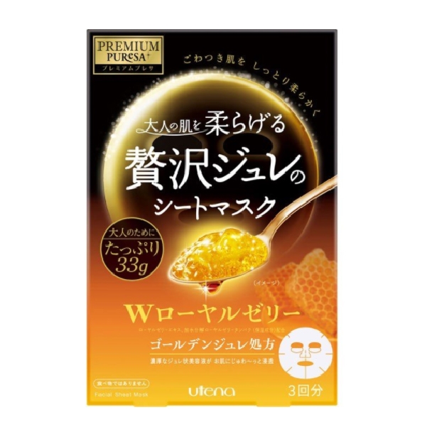 #Top 10 Utena Premium Puresa 黃金果凍面膜 蜂王漿