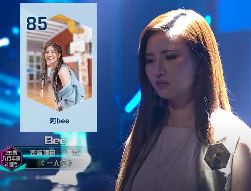 網民似乎覺得她們的無限輪迴實在太沒有新鮮感，不少網民更謂「點解佢地都入到，阿GI、阿慈、利君牙反而入唔到？」