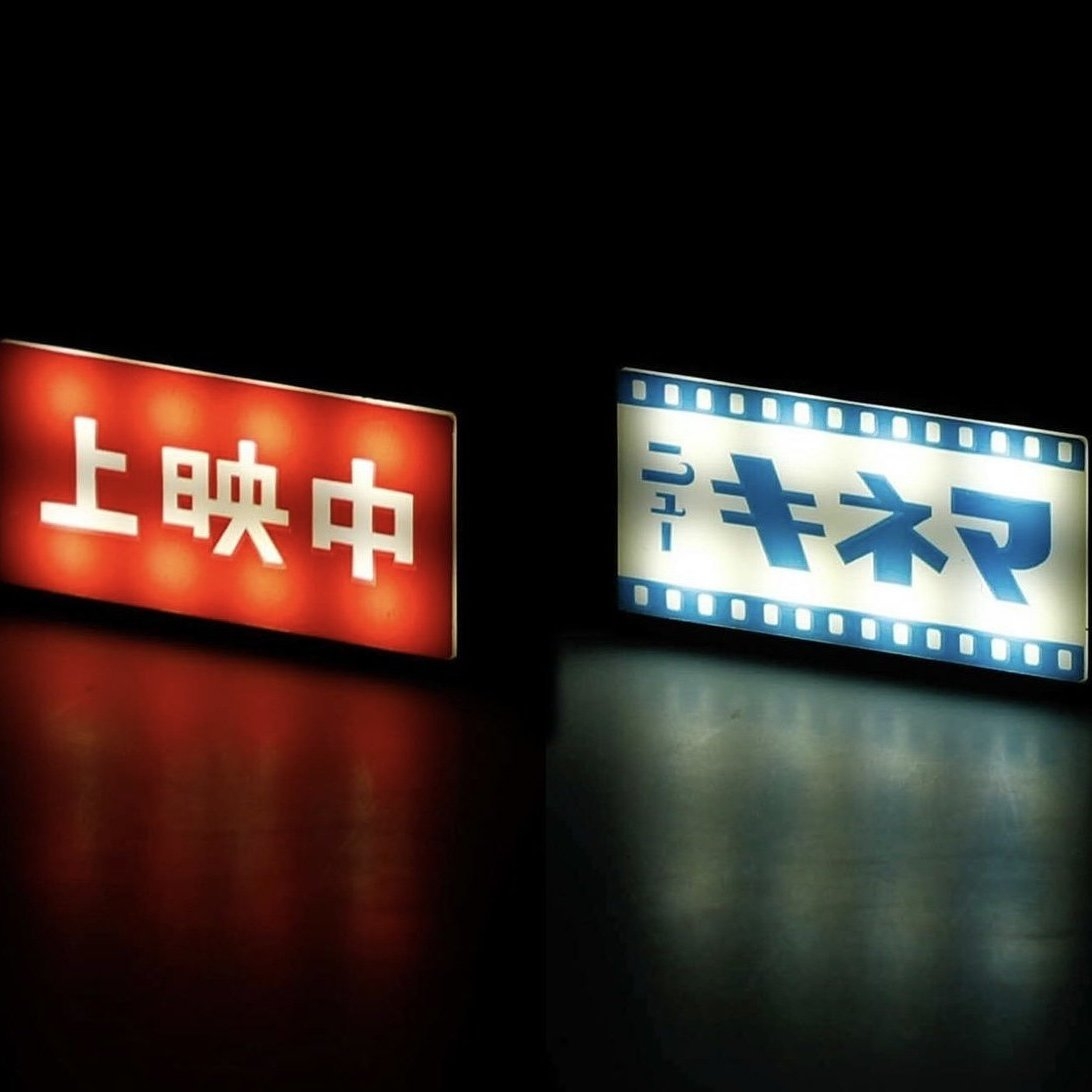 裡面還真的有LED燈可以著燈~