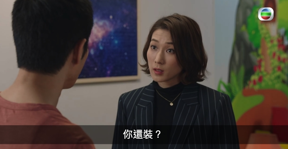 鍾嘉欣問鄭嘉穎改報告一事