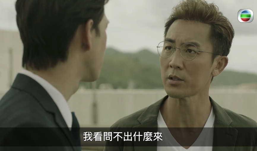 觀眾看到一頭霧水