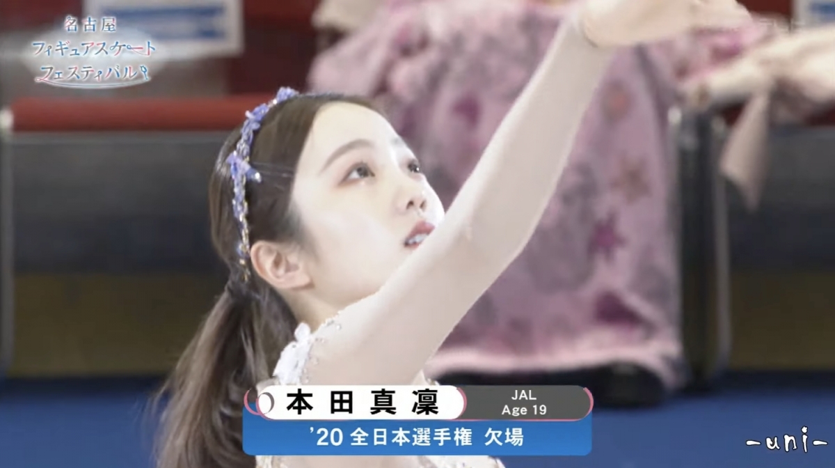 日本體壇新女神本田真凜。