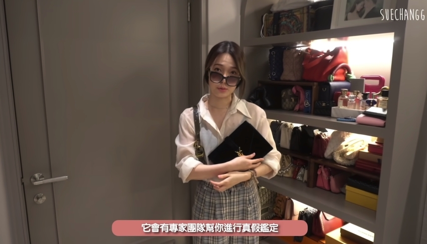 隨手拿起一個YSL限量手袋