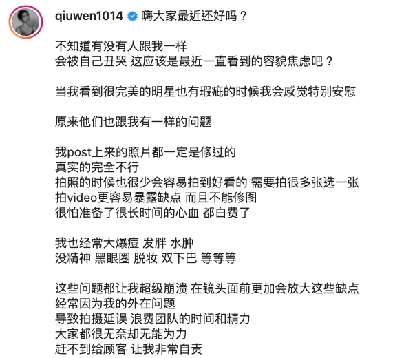 不過，或許在鏡頭背後，這些看起來很風光的網紅、網美承受的比大家想像中的還要多。