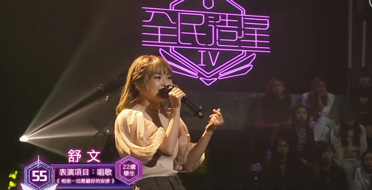 選曲《相信一切是最好的安排》
