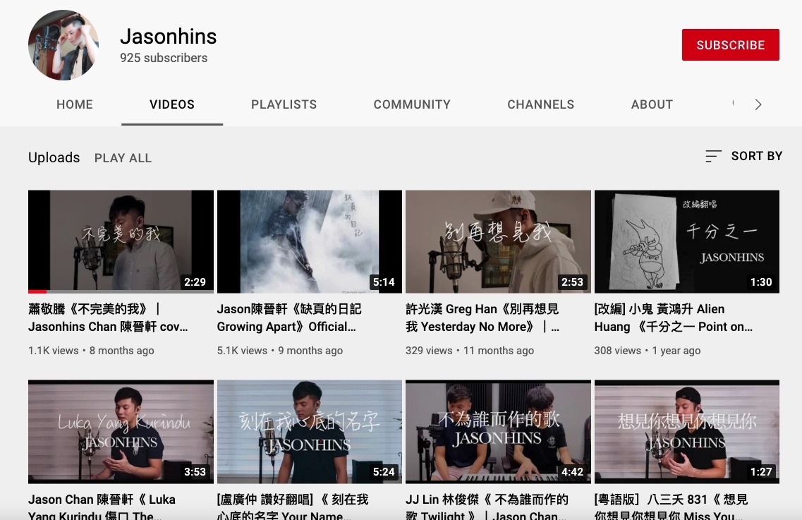 Jason 平日會在YouTube 分享翻唱的影片