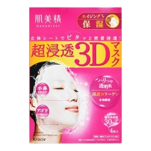 #Top 2 肌美精 超浸透3D面膜(緊緻保濕)