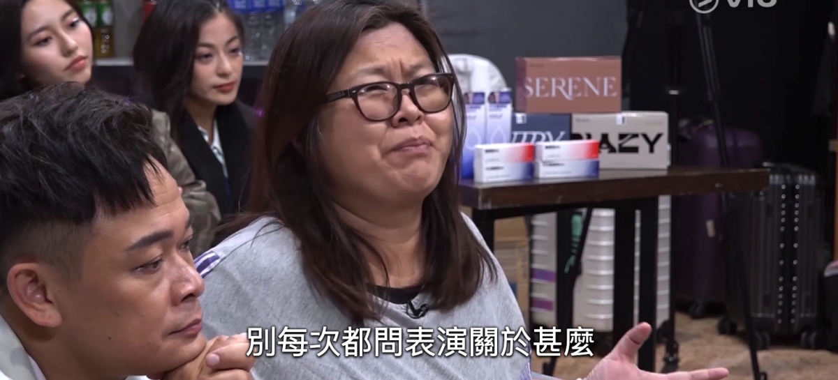 花姐在後台不滿