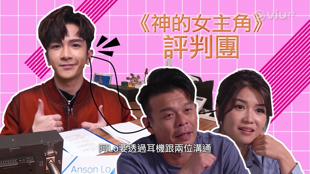 由火火及練美娟(娟姐)擔任評判,挑選入圍的家庭~