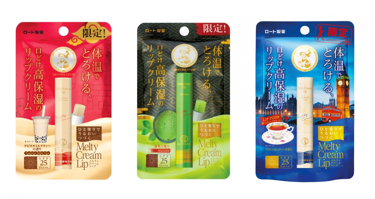 不時還會推出一些限定特別香味~