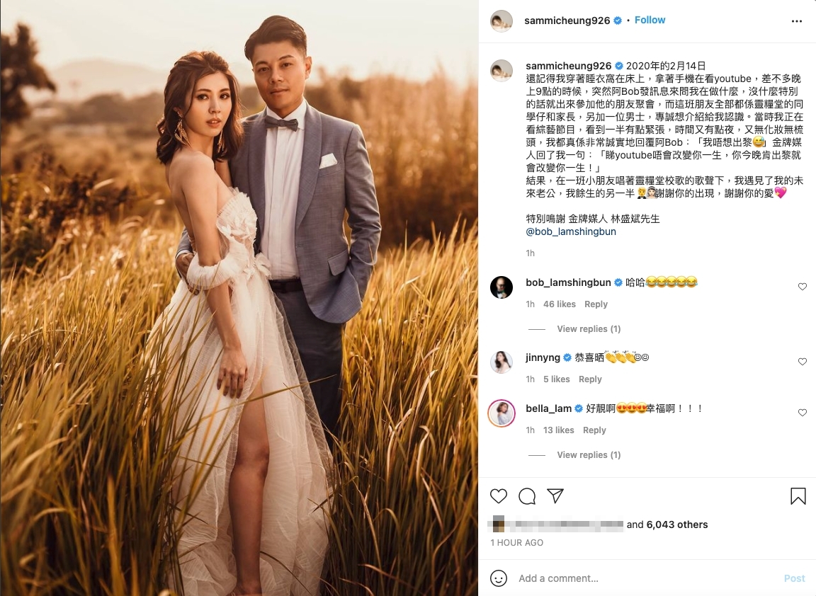 張秀文被爆出原來與男友王大權已經秘密結婚,更在IG上載婚紗相公布喜訊!