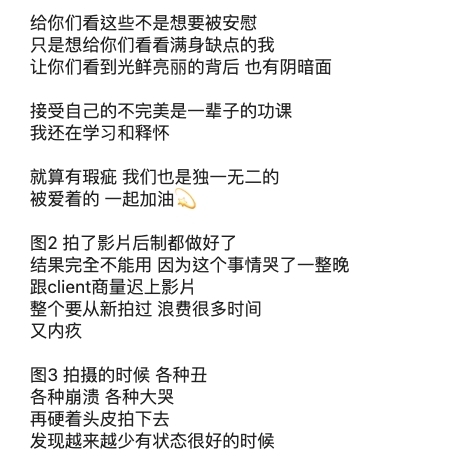 不過，或許在鏡頭背後，這些看起來很風光的網紅、網美承受的比大家想像中的還要多。