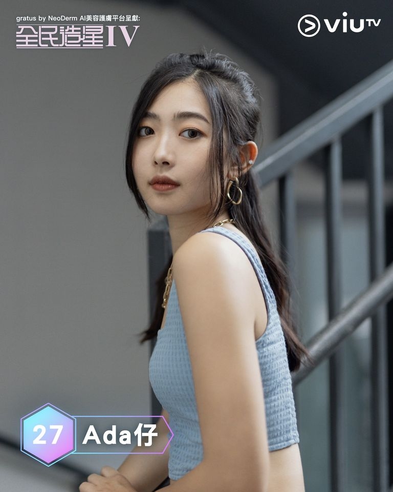 《全民造星4》60強誕生,最後一組參賽者由27號的姜詠鑫(Ada仔)對戰郭嘉盈(193妹妹)