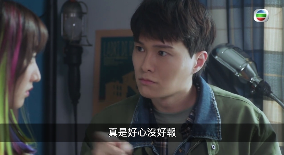 新版初哥哥被罵