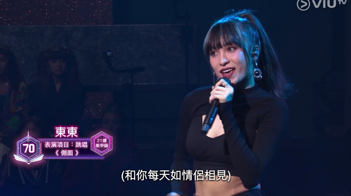 70號東東
