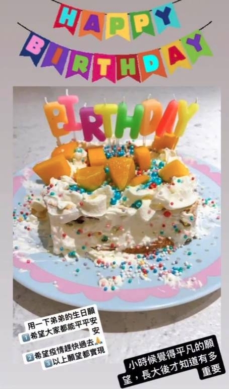 昆凌在IG分享為囝囝「小小周」(Romeo)慶祝生日的相片~