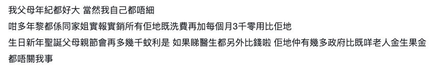 榮獲最高家用的做法?