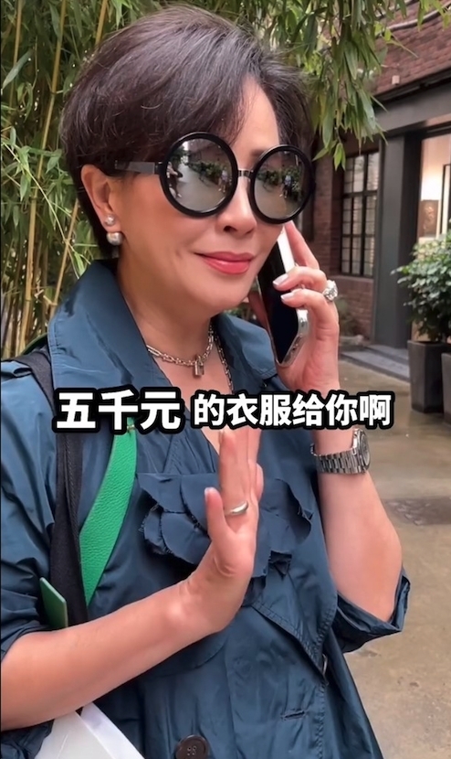 最終劉嘉玲成功以500玩買到心頭好!