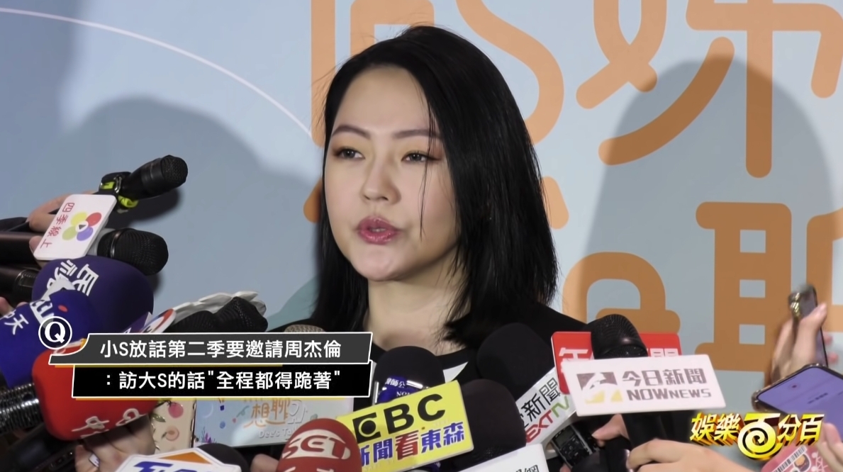 連忙收回離婚言論的小S