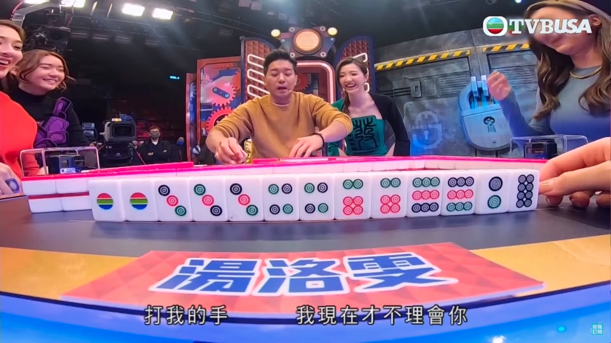 黎諾懿亦為了「槓牌」,心急之下拍打陳敏之的手!
