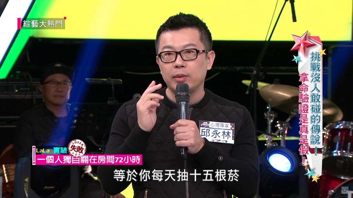 心理專家指「孤獨感對一個人的傷害,等於你每天抽16支煙」~