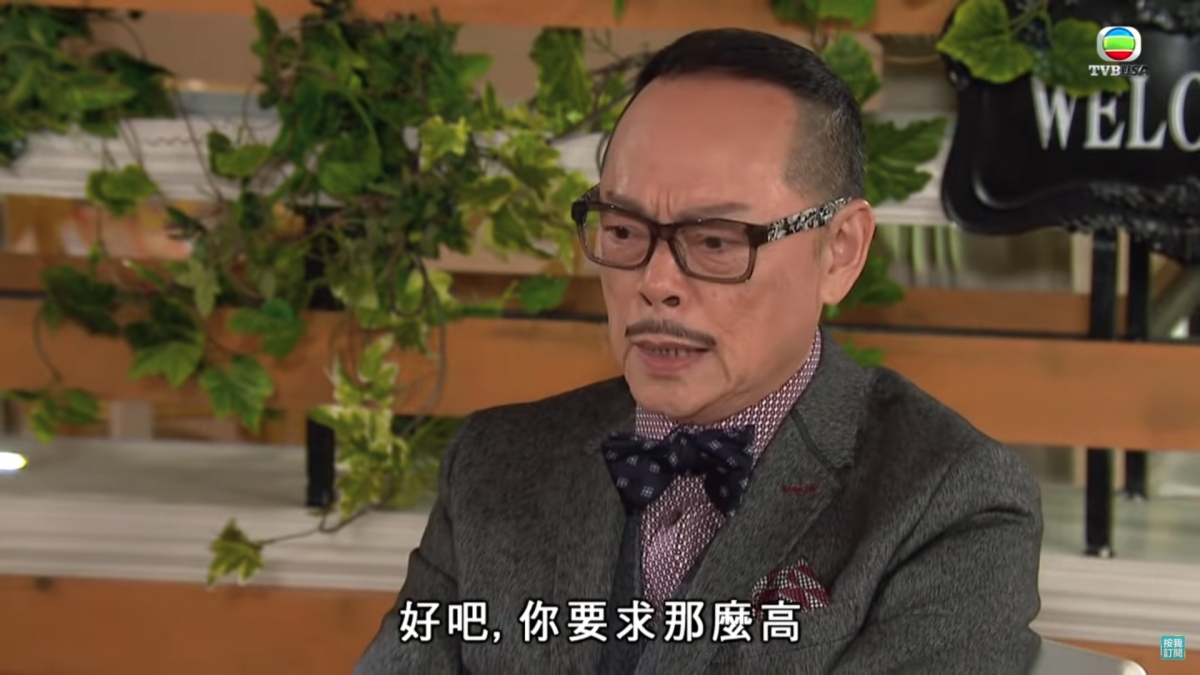 網民:擇偶條件太高!