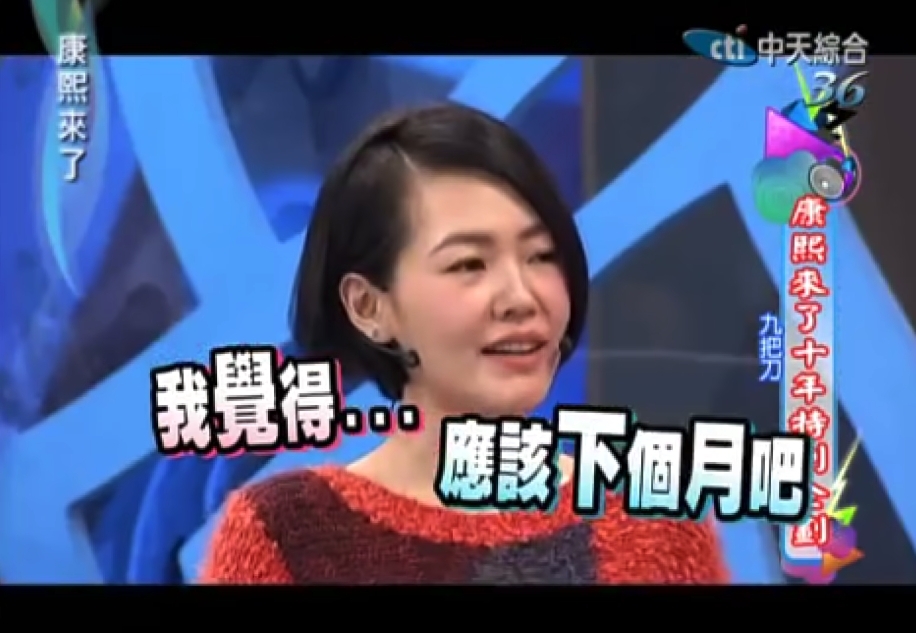 當時九把刀有著深情的人設