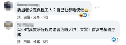 不少網民都認為事主的擇偶條件太高,現實中無可能遇到~
